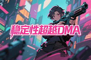 绝地求生辅助功能展示缩略图